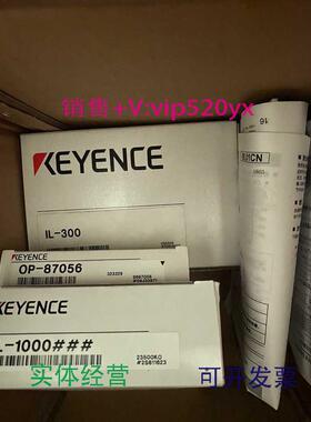 现货供应全新基恩士KEYENCEIL-300IL-1000OP-87056传感器