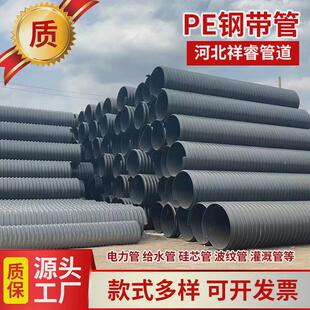 河北厂家直销中空排水管钢带增强螺旋管hdpe双壁波纹管壁缠绕管