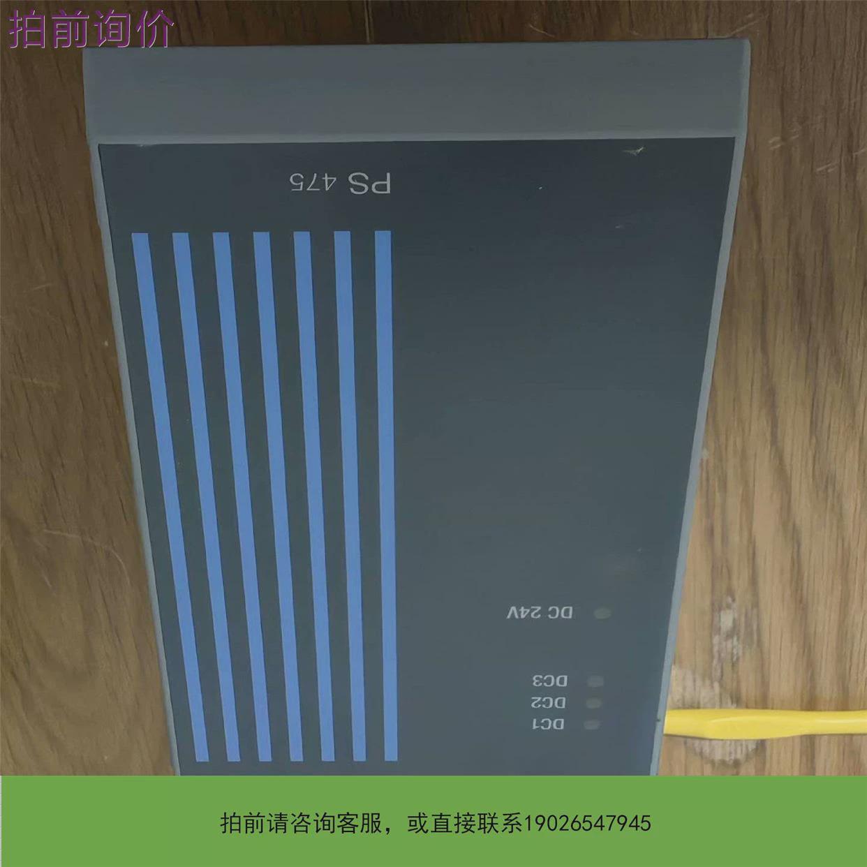 议价【拍前询价】贝加莱模块 3PS475.6 质量保证 0GH-PS475-议价