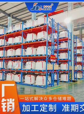 重型库房货架载重300-2000KG/层仓库工业货架加厚材料重型货架