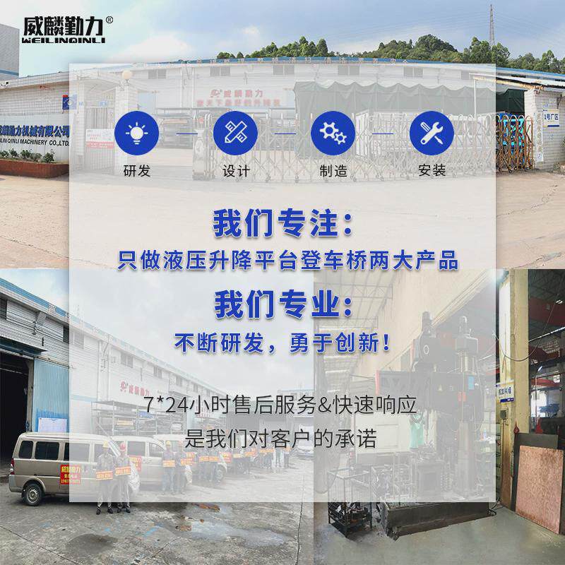货梯2吨厂房液压货梯3吨升降机仓库升降升降平台双轨导轨货梯5吨
