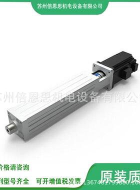 电动活塞杆缸aimc-16-800-0802-pj-s28-s3/300/400/500/600/700