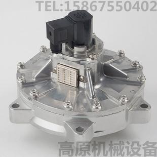电磁脉冲喷吹阀缓冲圈ZY8313001电磁脉冲喷吹阀膜片MHD08008
