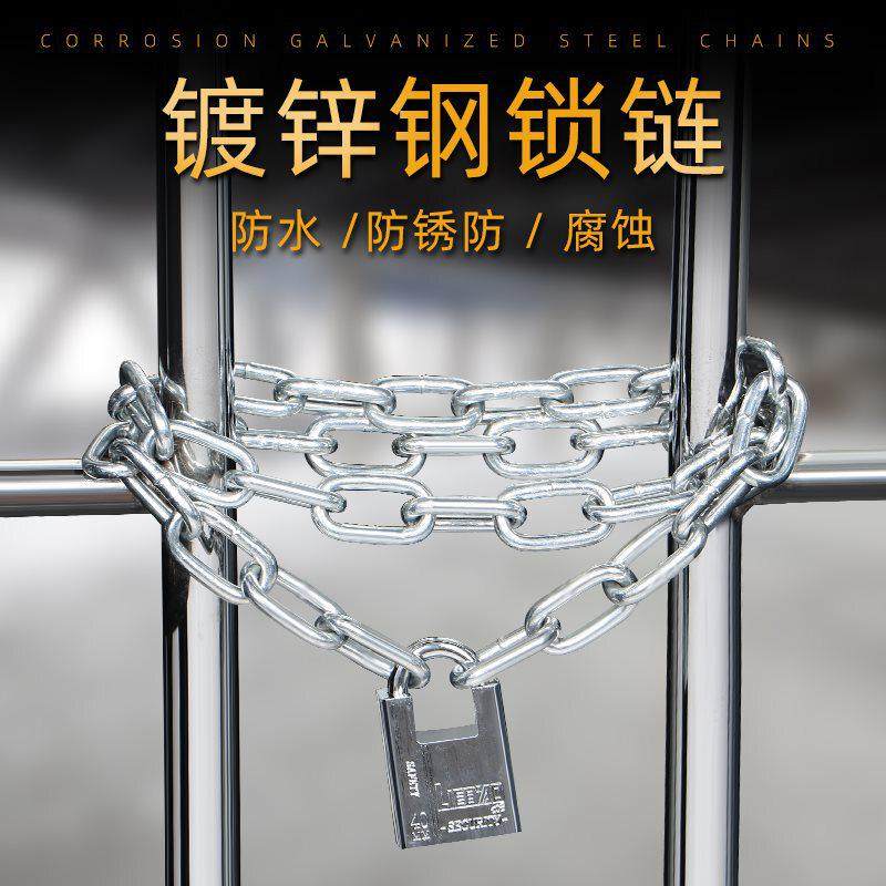 铁链子加长款锁链连锁挂锁链条锁车锁门加粗商铺自行车锁具电动车,自行车/骑行装备/零配件,自行车锁,淘宝优惠券,粉丝福利购,淘宝优惠卷