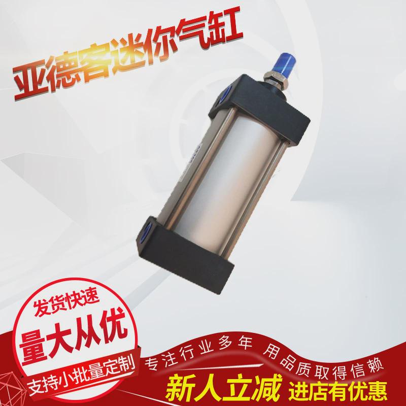 亚德客不锈钢气缸迷你ma20x50sca