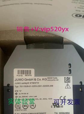 现货供应久茂温控器JUMOGmbH701150/8-01-0253-2001-23/005，议价