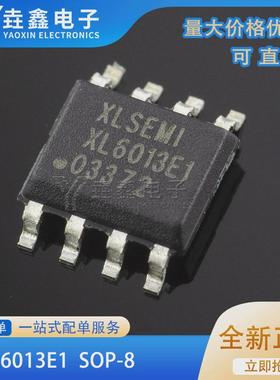 全新原装 XL6013 400KHz 60V 2A开关电流升压 LED驱动器 XL6013E1