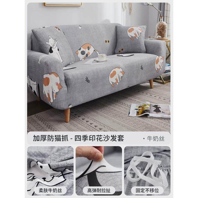 2o6x弹力沙发套罩全包套盖布皮沙发巾全盖沙发垫四季通用简约,居家布艺,沙发垫,淘宝优惠券,粉丝福利购,淘宝优惠卷