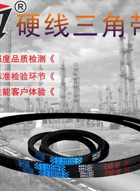 一尊三角带传动带硬线空压机A2900/2932/3000/3150/3350齿