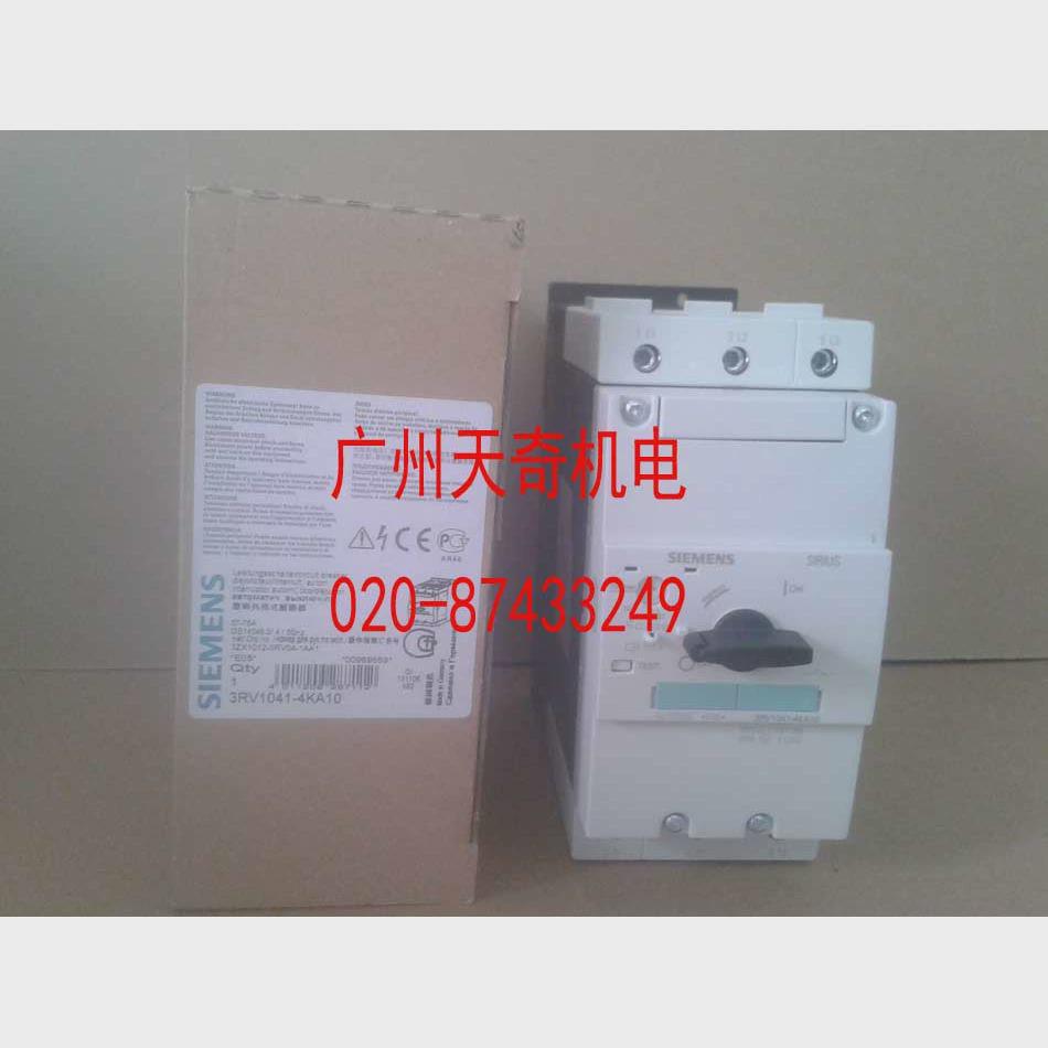 议价进口全新马达保护开关 3RV1041-4JA10 45-63A询价