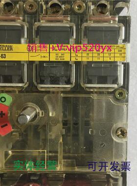 现货供应MOELLER塑壳断路器NZM4-633P40-63A现货