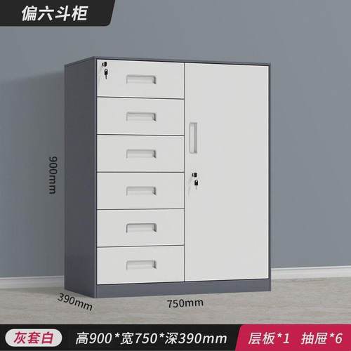 桌下矮柜办公收纳柜铁皮文件柜储物柜资料柜带锁抽屉床头柜小柜子