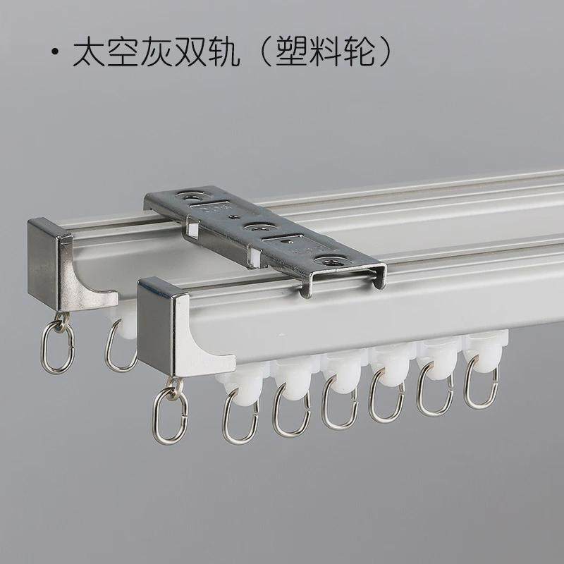 铝合金窗帘轨道罗马杆滑轮双轨单轨道滑轨窗帘杆滑道导轨顶装侧装