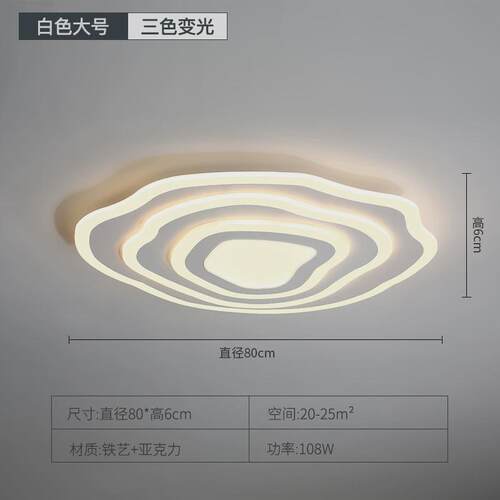 新款客厅灯灯具卧室灯高级感梯田云朵灯吸顶灯书房间主卧现代简约