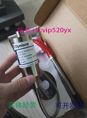 现货供应Dynisco压力传感器PT462E-35MPa-6/18全新议价