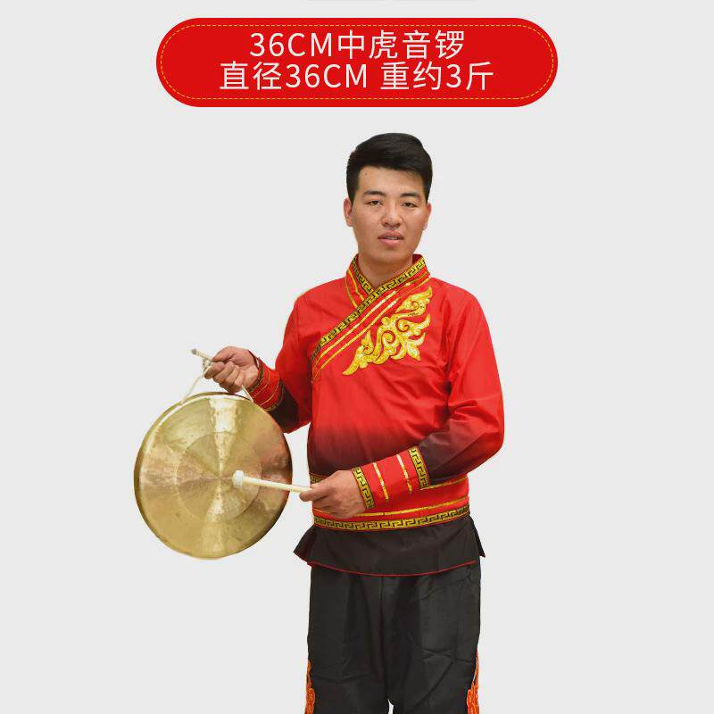 22cm手锣/30/33/35/40公分中大苏锣高低厘米虎音铜锣响铜乐器