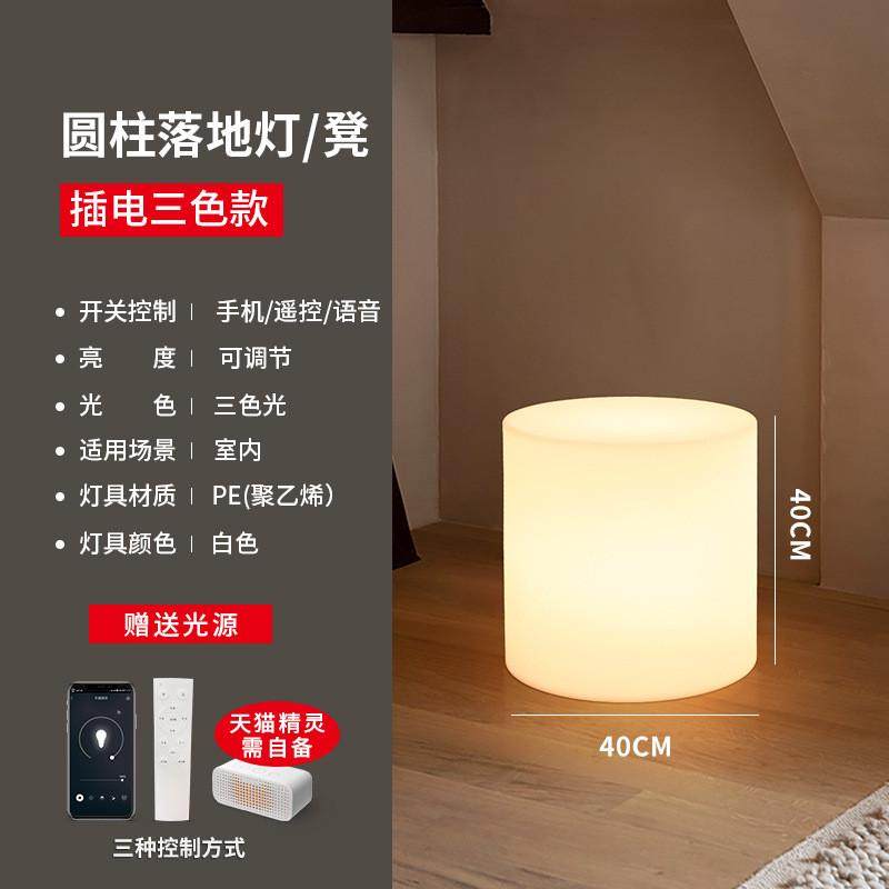 多功能圆柱落地灯客厅沙发边茶几置物床头柜一体式台灯网红氛围灯