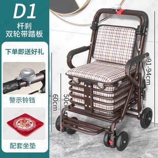wi25批发老人助步车可推小推车手推可坐四轮折叠老年人坐的能推走