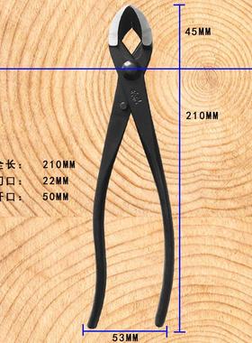 朱记斜球钳斜球剪盆景造型专业工具舍利干制作园林园艺盆栽工具
