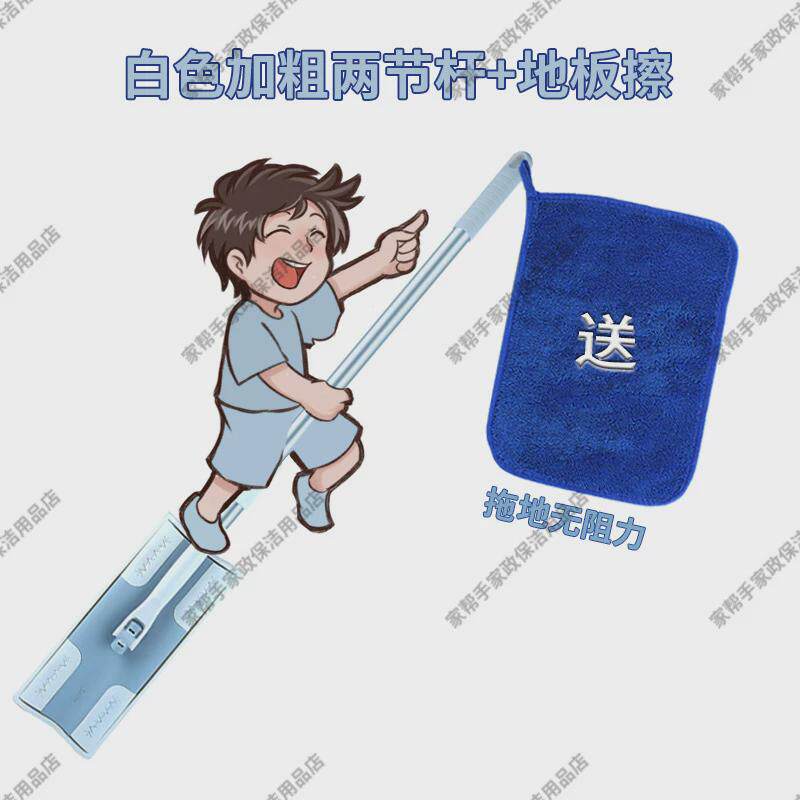 of9d清洁工具58到家开荒家用好慷保洁普通可拆卸伸缩平板拖把