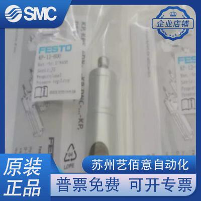 KP/KPE-4-6-8-10-12-16-20-25-32-80-180-350-600-1000FESTO气缸