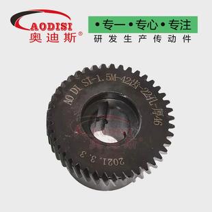 专业定制齿轮精密aodisi圆柱齿轮轴工业机器人专用齿轮加工