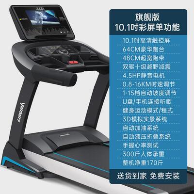 跑步机6810多功能折叠跑步机商用男女户外运动健身器材电动家用