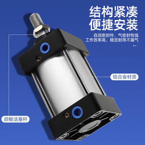 工厂直销sc125大推力标准磁带气缸现货汽缸温州气动元件升降平台