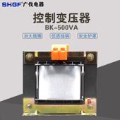 广伐BK机床控制变压器单相隔离380v220v转36v24v12v全铜变压器