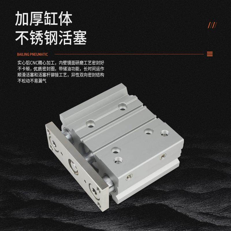 大推力mgpl薄型行程缓冲导向可调气缸活塞式三杆三轴带导杆气缸