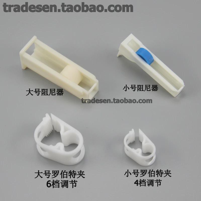 罗伯特流量调节器  软管夹 止水夹 吊瓶点滴流速调节开关 阻尼器