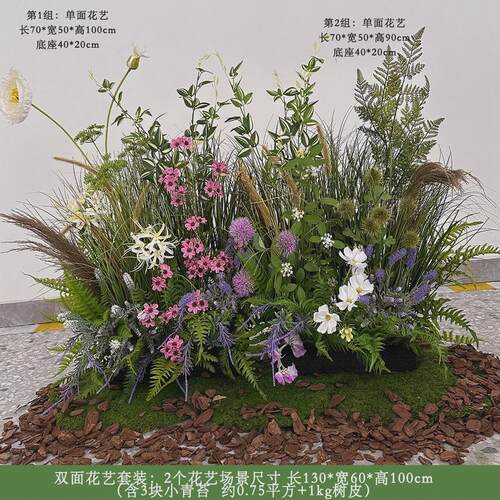 仿真花植物软装造景大型绿植假花户外园景观高级装饰摆设花艺摆件