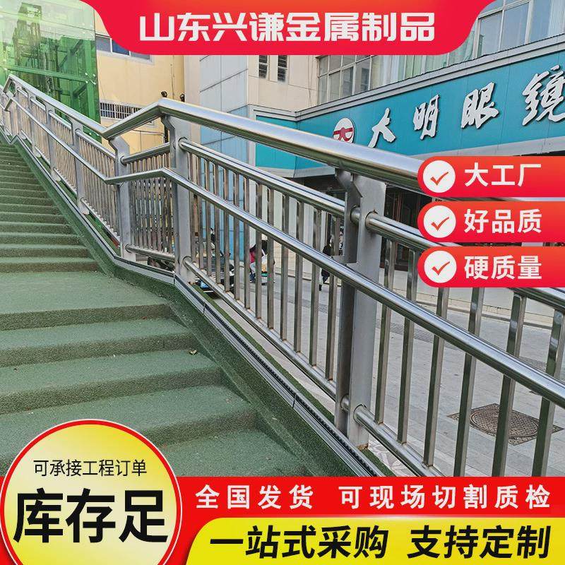 供应护栏天桥人行道景观步梯防护护栏Q235碳钢天桥景观护栏,五金/工具,护栏/隔离栏,淘宝优惠券,粉丝福利购,淘宝优惠卷