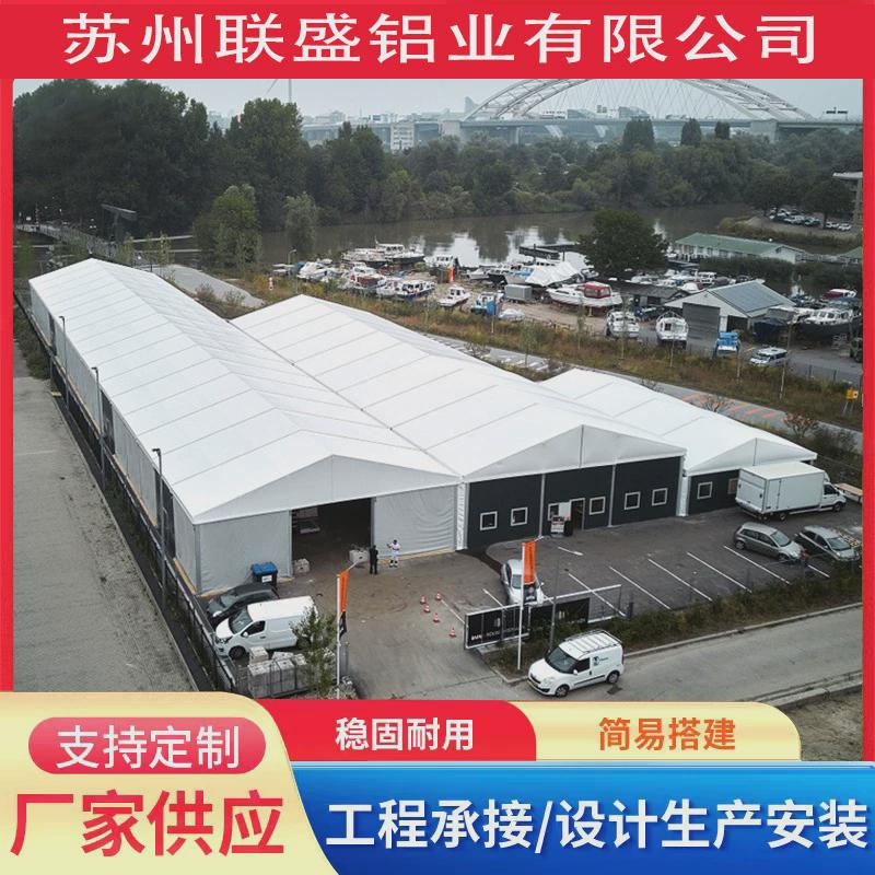 大型铝合金活动篷房展会展览蓬房展销会仓储车展户外篷房厂家