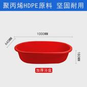 塑料盆大号特大加厚塑料长盆家用盆儿童成人洗澡盆养殖沐浴水产