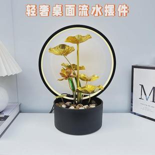 流水鱼缸摆件带灯循环水桌面现代创意轻奢铁艺客厅办公室家居软装