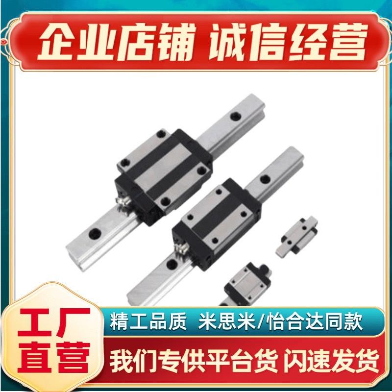 热销SSE2BSL10-220/230/240/250/260/270/SSE2BSL10-280微型直线
