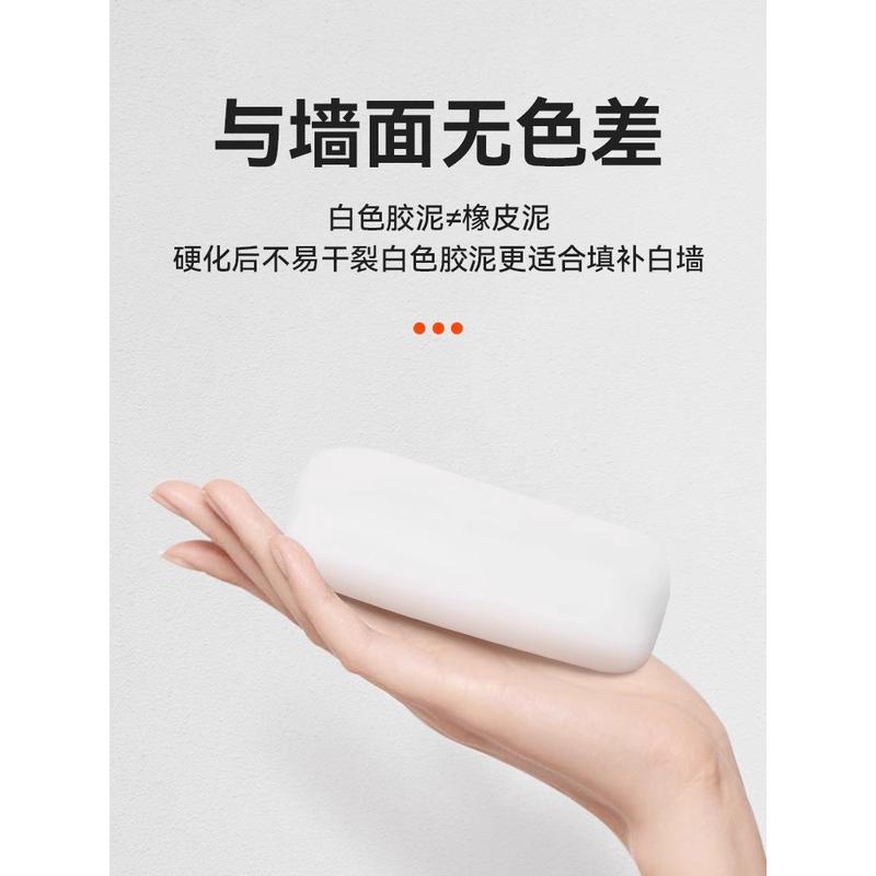 空调洞孔口密封胶泥白色堵塞补墙填充下水管道防水防反臭堵洞神器