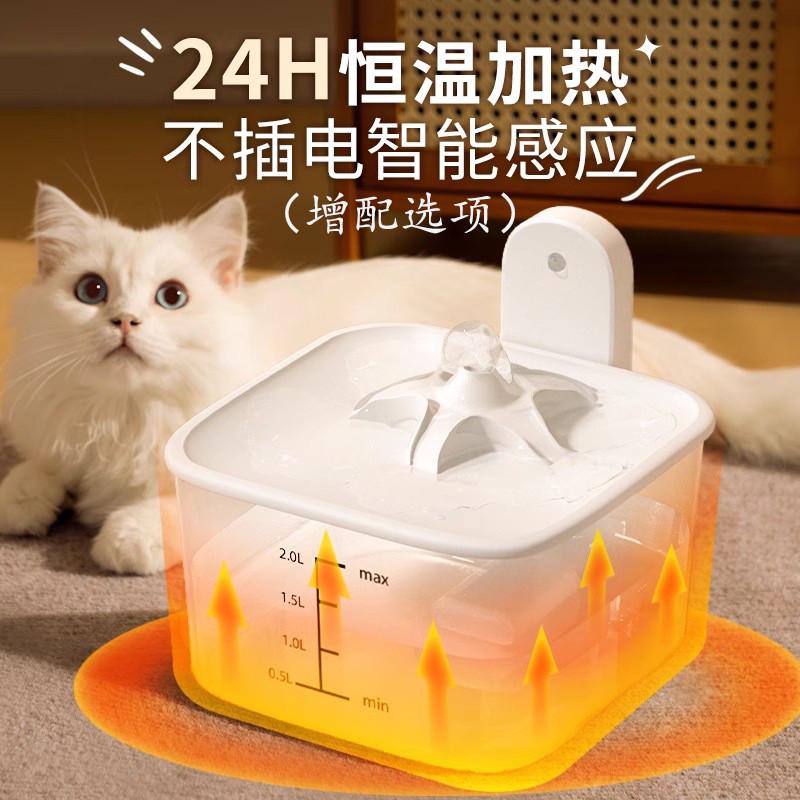 猫咪饮水机不插电无线感应湿喝水器自动循环不宠物饮水器嘴流动