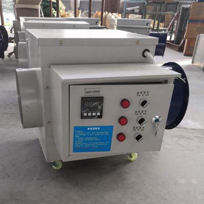 电暖风机工业大棚工地车间猪圈禽舍大功率养殖育雏冬季供暖加热炉