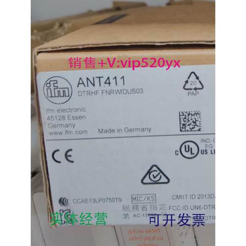 现货供应IFMANT411ANT430ANT512ANT513ANT600全新易福门