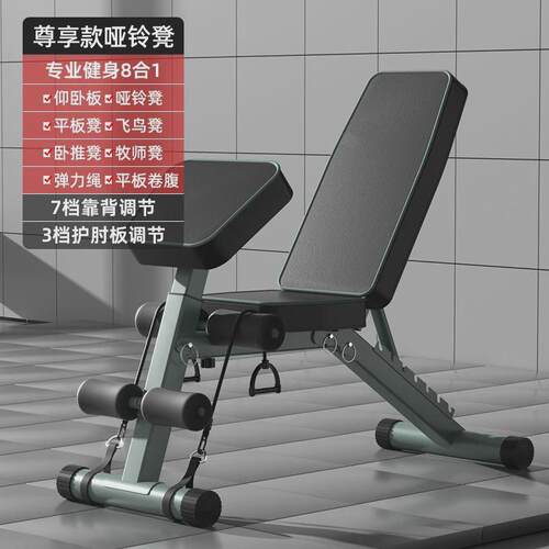 健身椅工厂多功能卧推凳家用哑铃凳室内专业健身器材可折叠源头