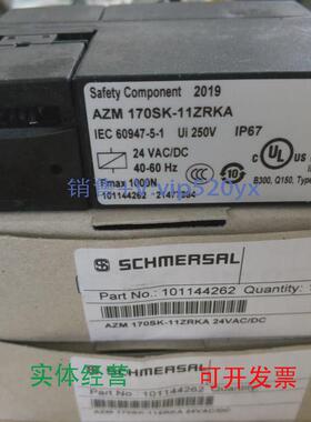 现货供应AZM170SK-11ZRKA24VAC/DC施迈赛安全开关现货，