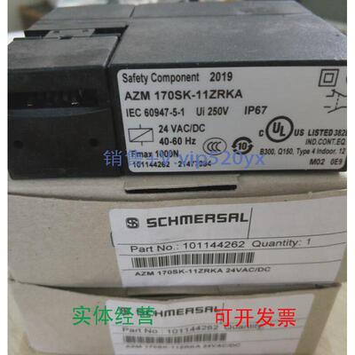 现货供应AZM170SK-11ZRKA24VAC/DC施迈赛安全开关现货，
