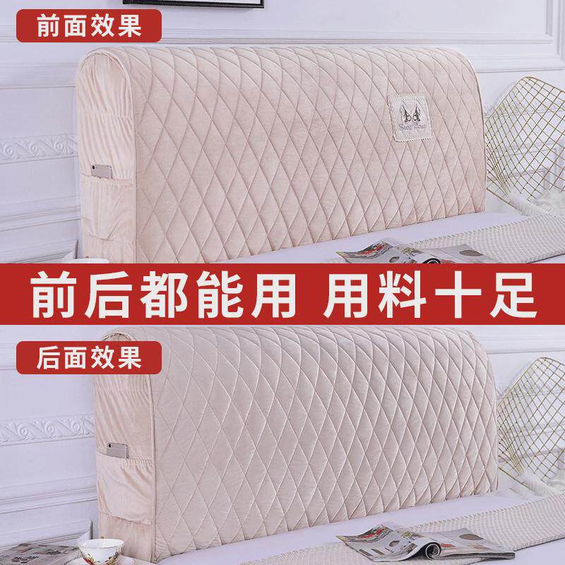全床头套罩弹力加厚床头靠背罩加厚防尘罩盖布1.5/1.8/2/2.2米