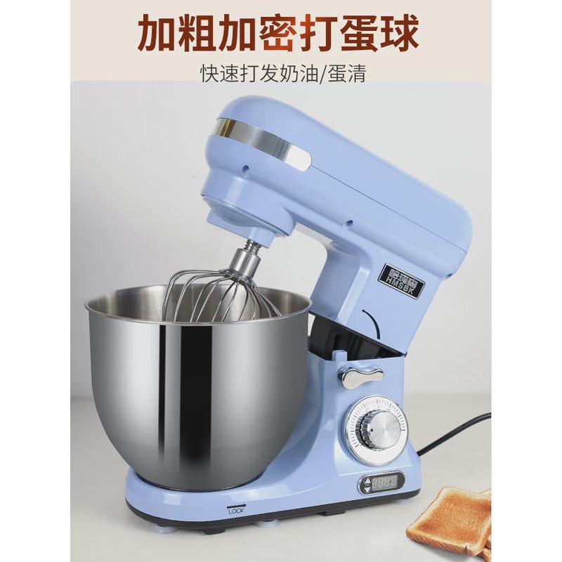 哈玛森5升厨师机商用和面机打蛋器揉面机一体多功能鲜奶机