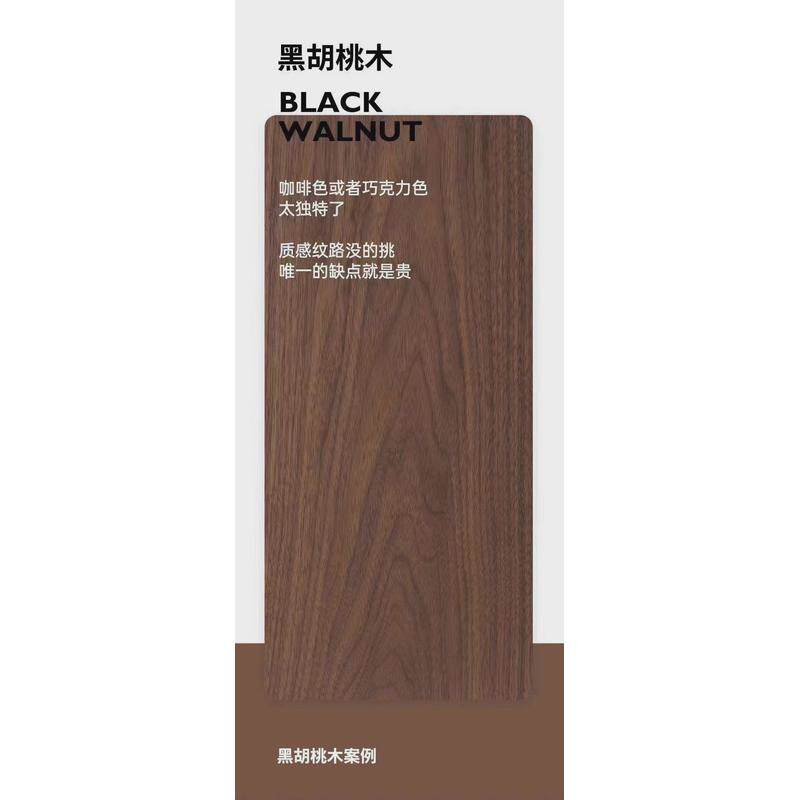 长椅北美黑胡桃木新中式罗汉踏沙发三人位定制实木家具白橡木沙发