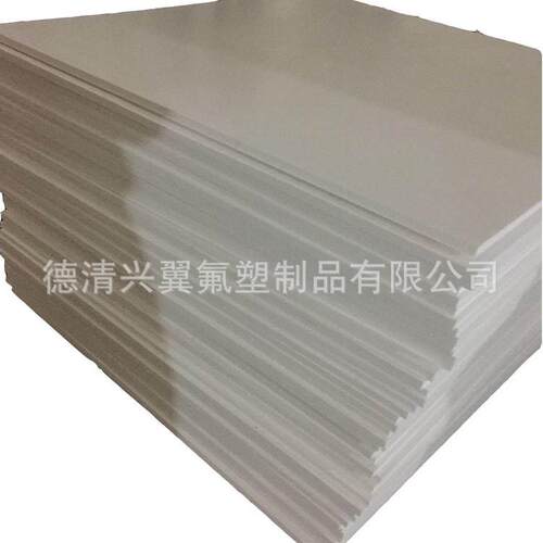 ptfe聚四氟乙烯板进口全新白色新料铁氟龙板板聚四氟乙烯车削