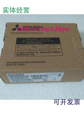 现货供应日本三菱Q04UDEHCPUQ03UDCPUQ02CPU现货实价