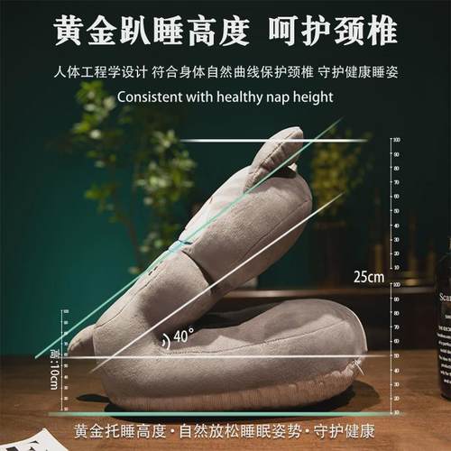 办公室午睡枕午休神器小学生桌上抱枕女生睡觉枕头趴睡枕趴枕新品